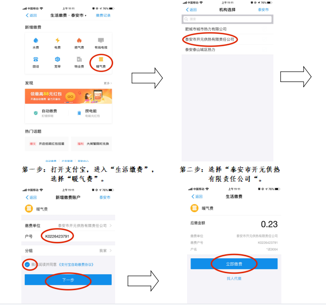 1663564888266.png