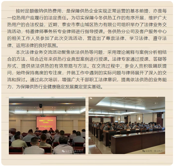 wechat_2025-07-29_095718_739.png