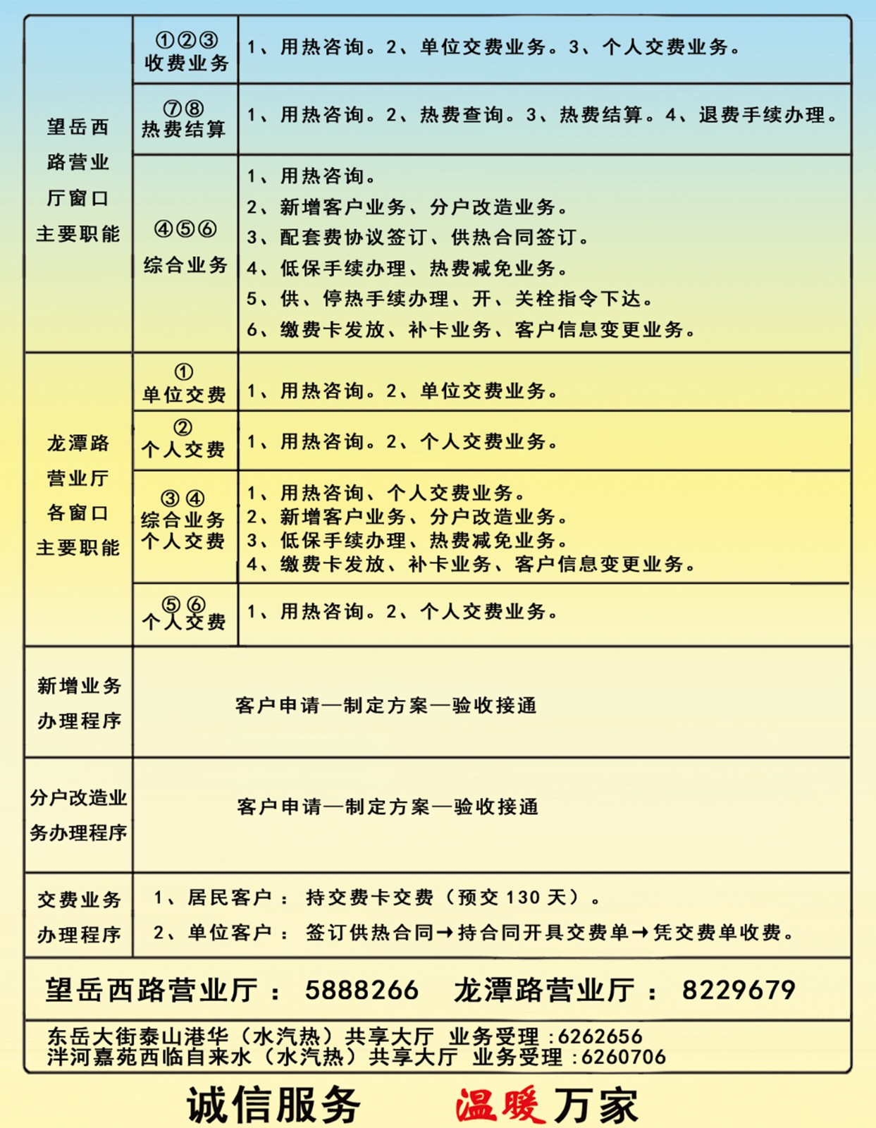 微信图片_20220919111344.jpg