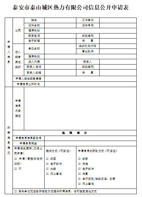 微信截图_20220902171450.png