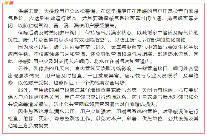 微信截图_20240319163840.png
