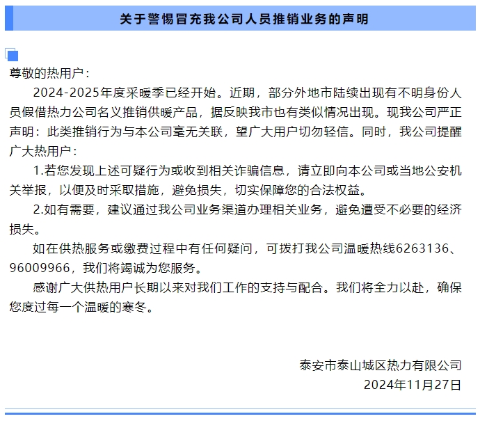 微信截图_202412031559151.png