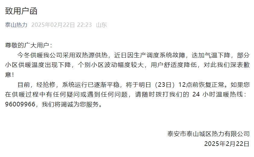 微信截图_20250225161655.png