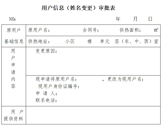 微信截图_20250430110041.png
