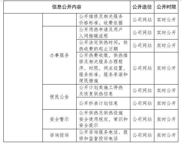 微信截图_20250610102954.png