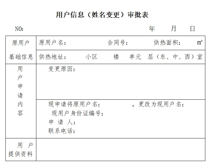 微信截图_20250717092615.png